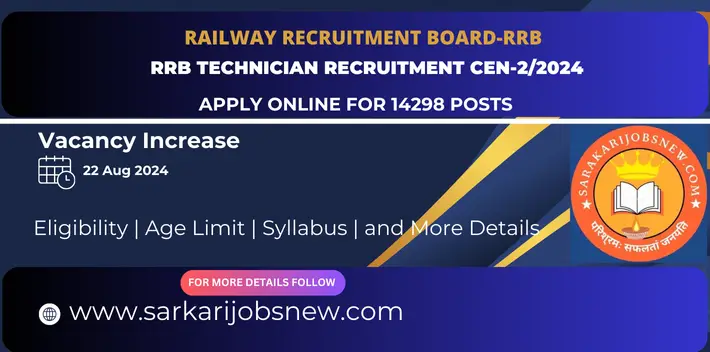 RRB Technician Recruitment CEN-2-2024