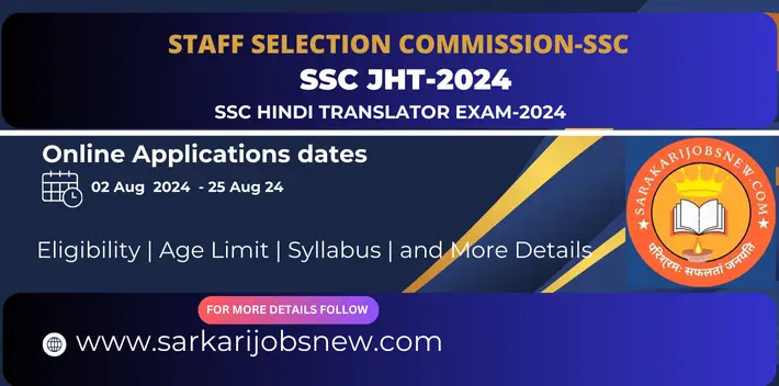 SSC JHT EXAM-2024