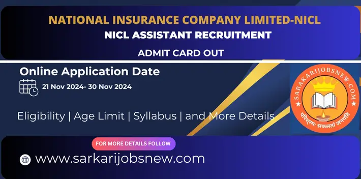 NICL Assistant Admit Card 2024