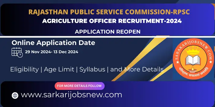 RPSC Agriculture Officer Recruitment 2024