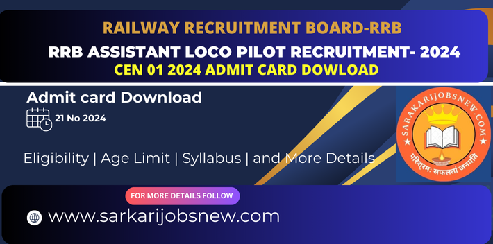 RRB ALP Admit Card 2024