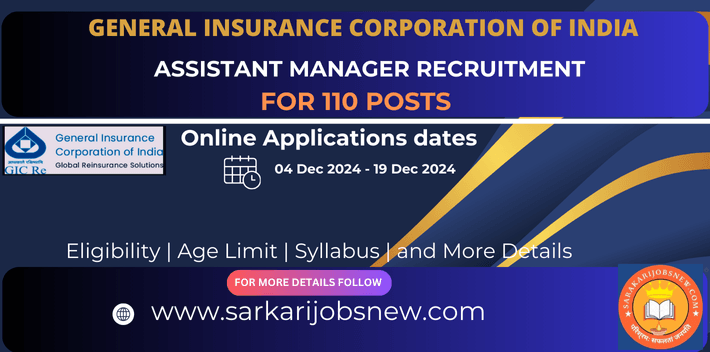 GIC Assistant Manager Recruitment 2024