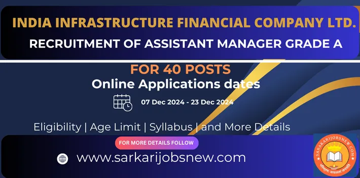 IIFCL Assistant Manager Recruitment 2024