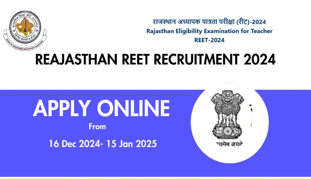 Rajasthan REET Online Form 2024