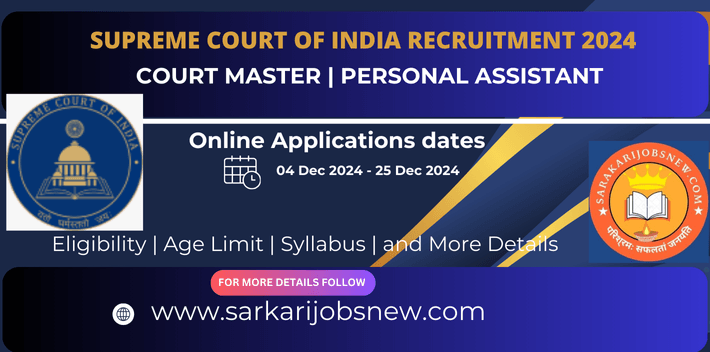Supreme Court SCI Recruitment 2024